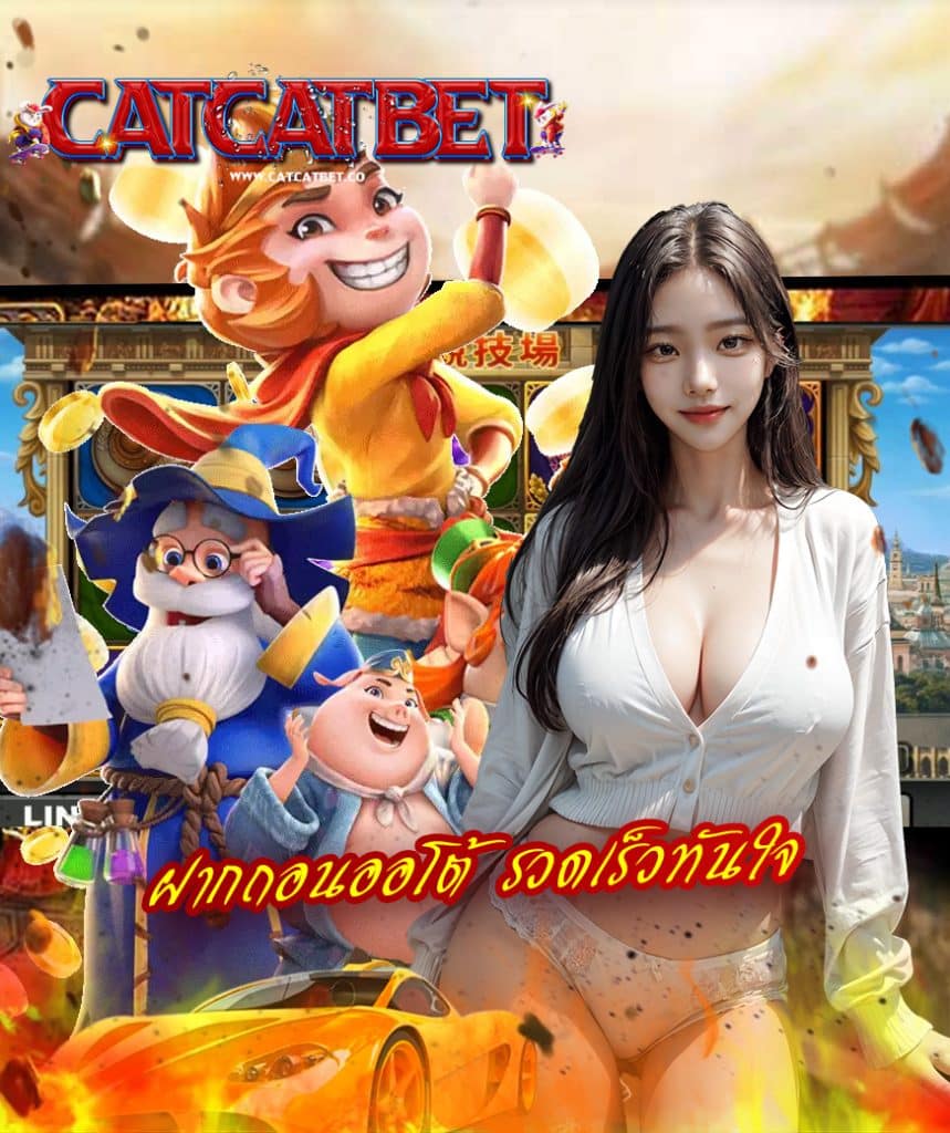 catcatbet login